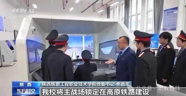 “新双高”来了！职业教育再升级