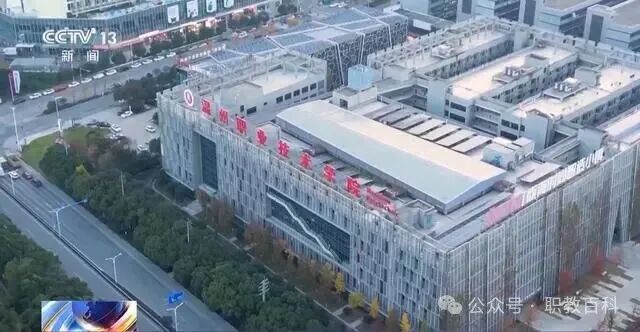 “新双高”来了！职业教育再升级