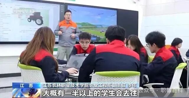 “新双高”来了！职业教育再升级