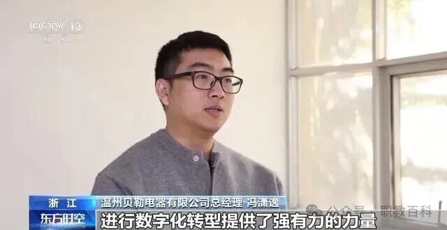 “新双高”来了！职业教育再升级